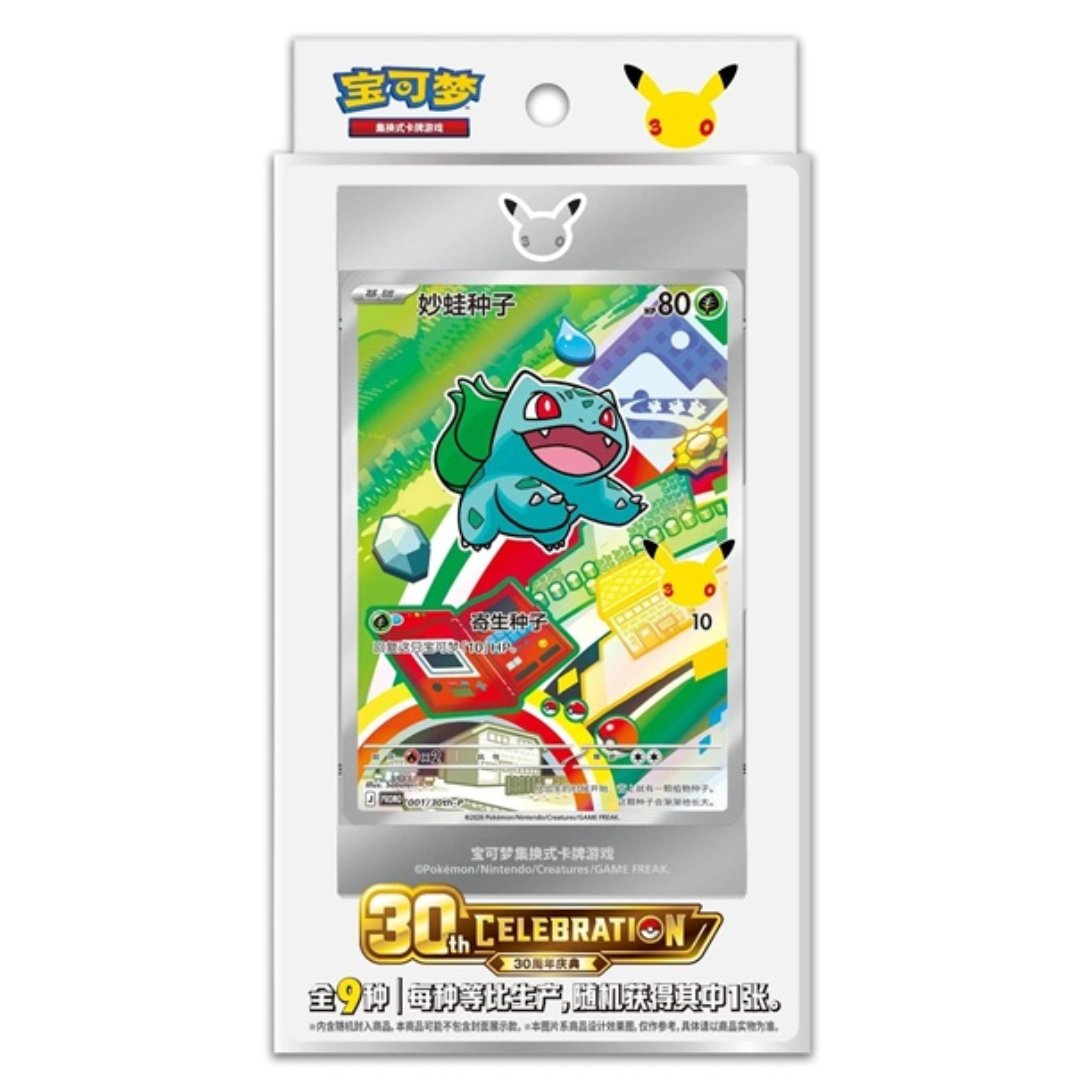 30th Anniversary Celebration: Original Partner Card Set - Vol.1 - Simplified Chinese