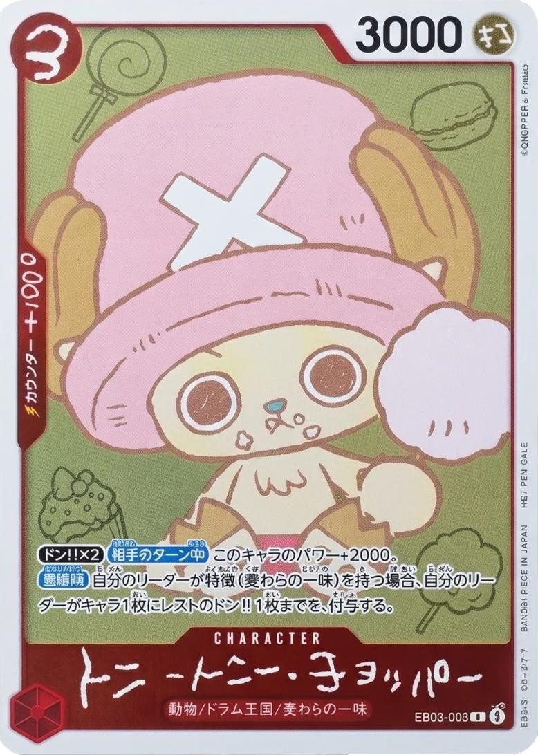 One Piece: Chopper's magazine Vol. 1 + promo card