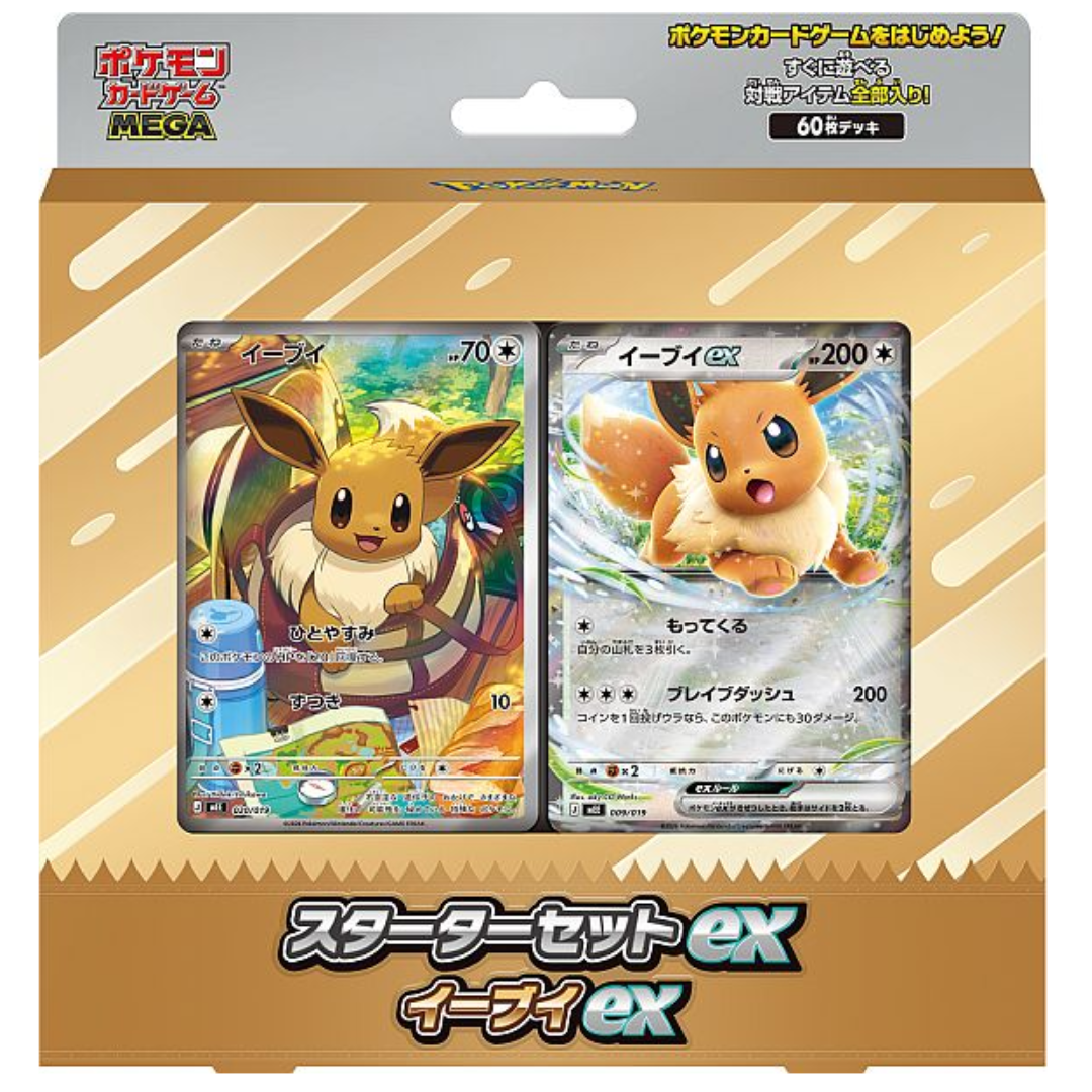 Eevee MEGA starter deck - Japansk Pokemon