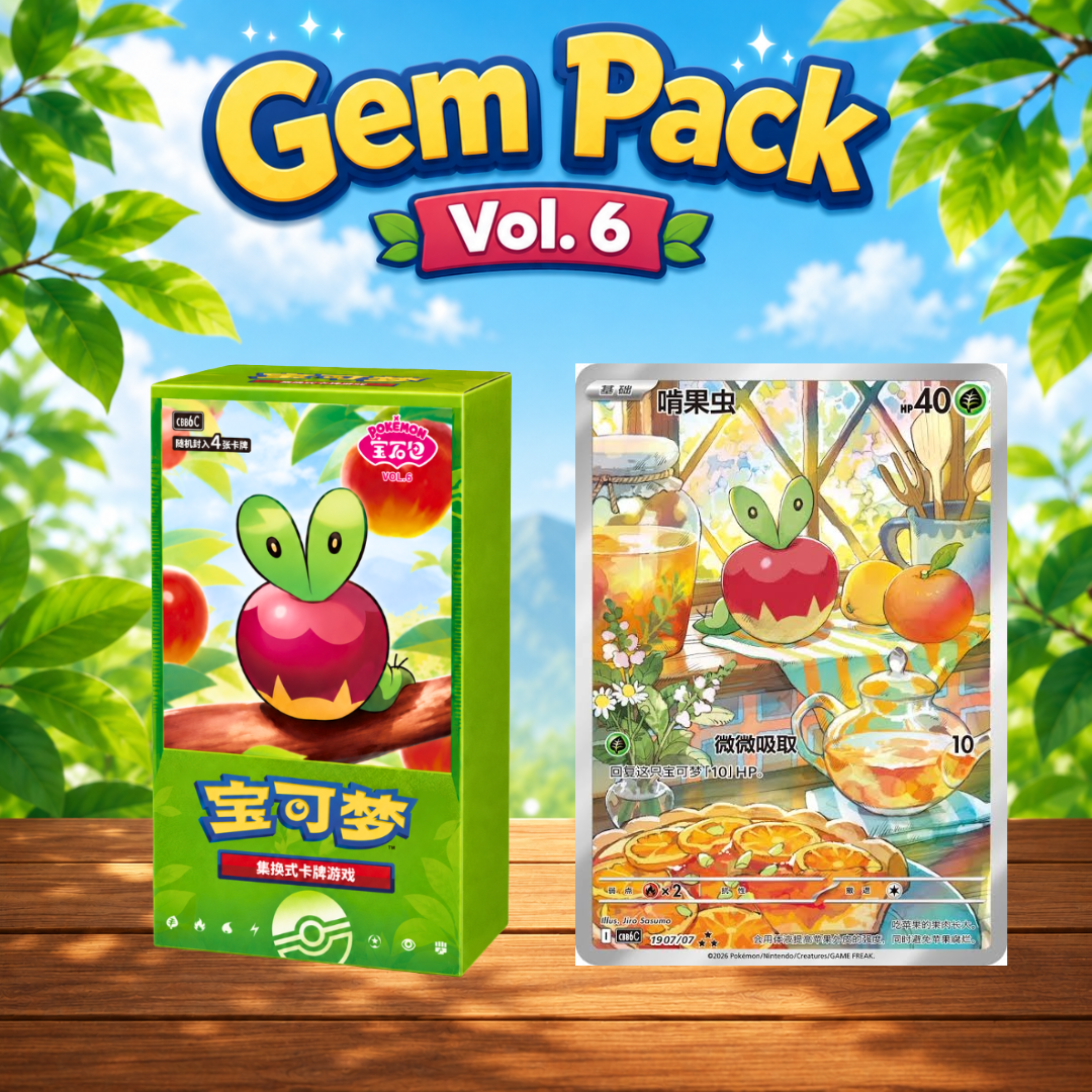 Gem Pack Vol. 6 - Booster box - Simplified Chinese