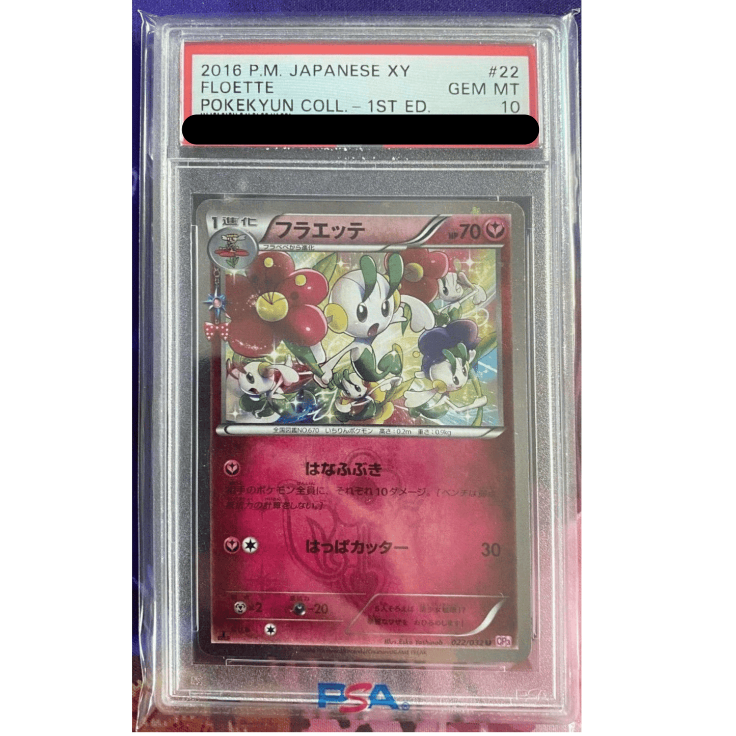 Floette #22 Pokemon Japanese PokeKyun Collection - 1st edidion - PSA 10 - Pocko Monsters