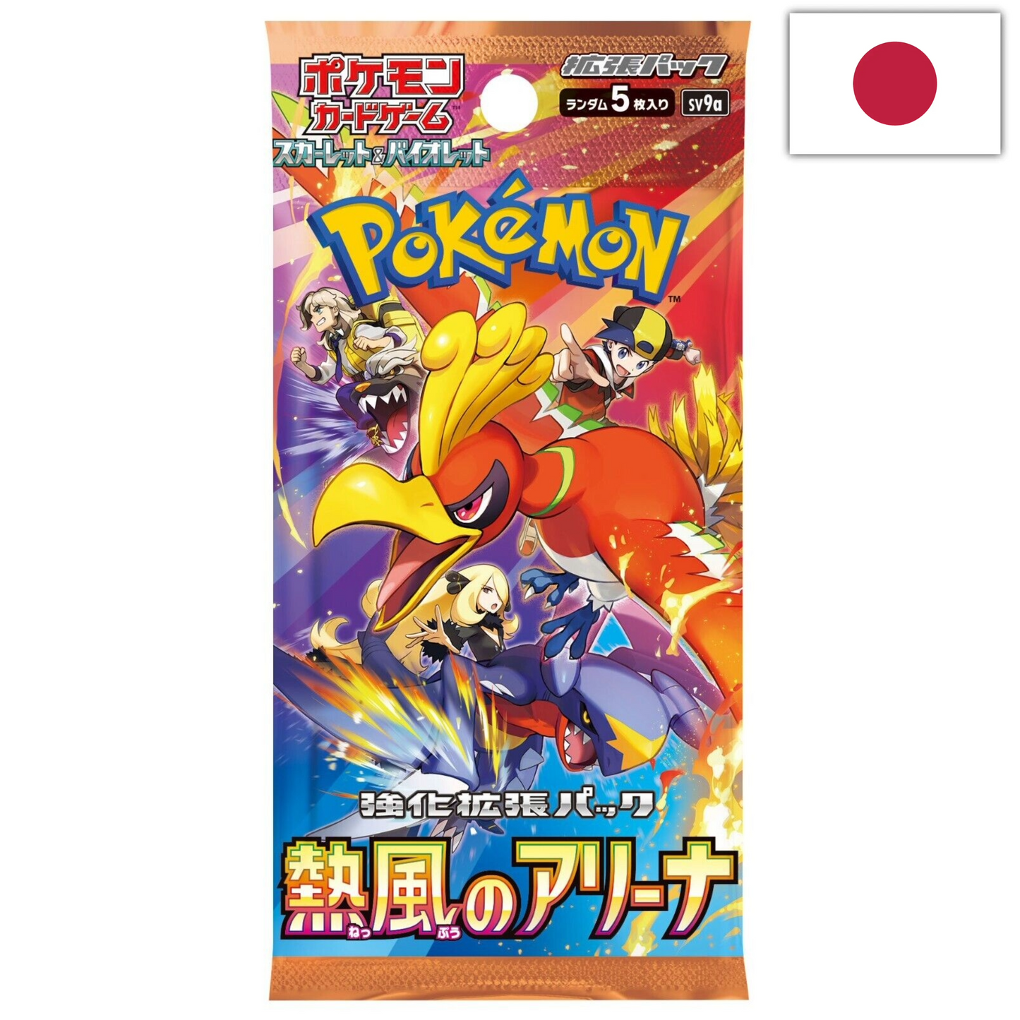 Pokemon: Heat Wave Arena sv9a - Japansk - Booster pack
