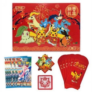 Pokemon New Year Gift Box - Kinesisk / Chinese