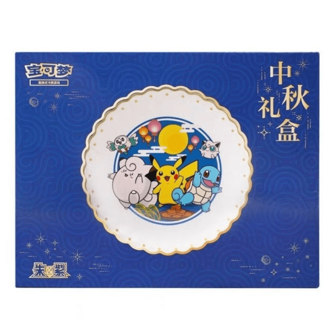 Pokemon: Autumn Festival Gift Box China Exclusive Plate & Cards - Kinesisk / Chinese - Pocko Monsters