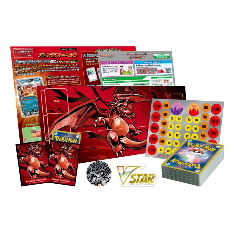 Pokemon: Battle Master Deck Terastar Charizard EX - japan - Pocko Monsters