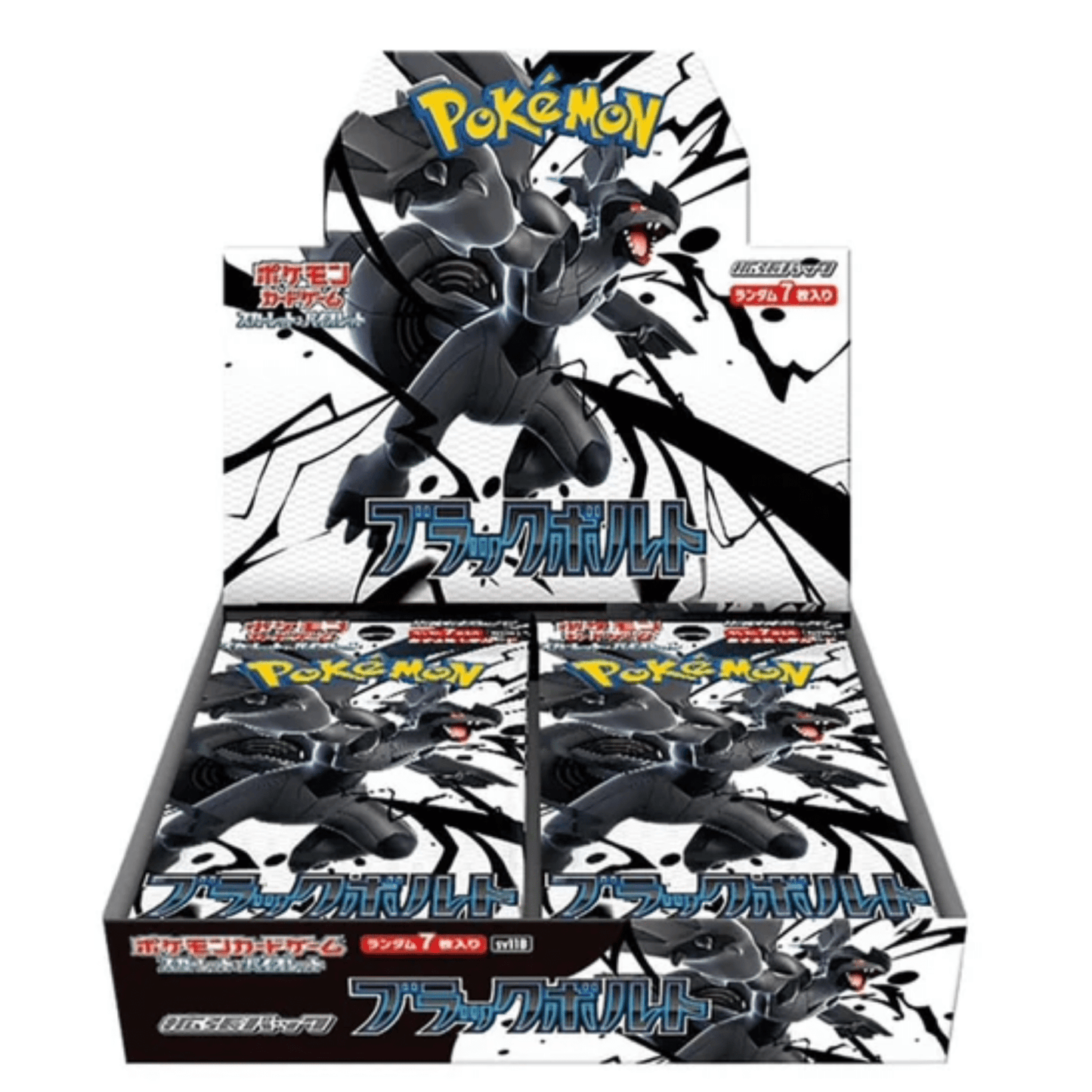 Pokemon: Black Bolt - Japansk - Booster box (Forudbestilling) - Pocko Monsters