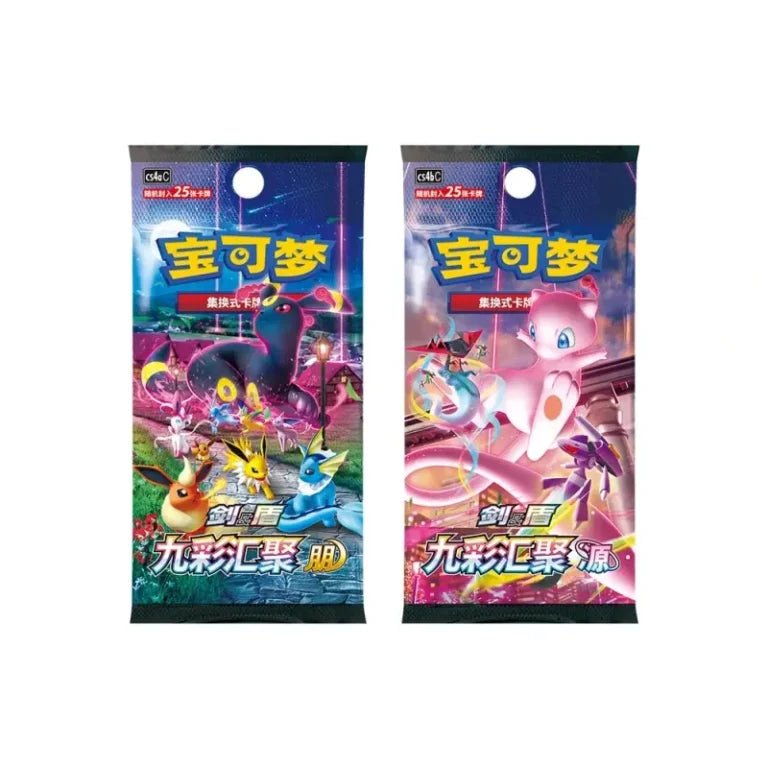 Pokemon: Eevee gift box - Kinesisk / Chinese - Pocko Monsters