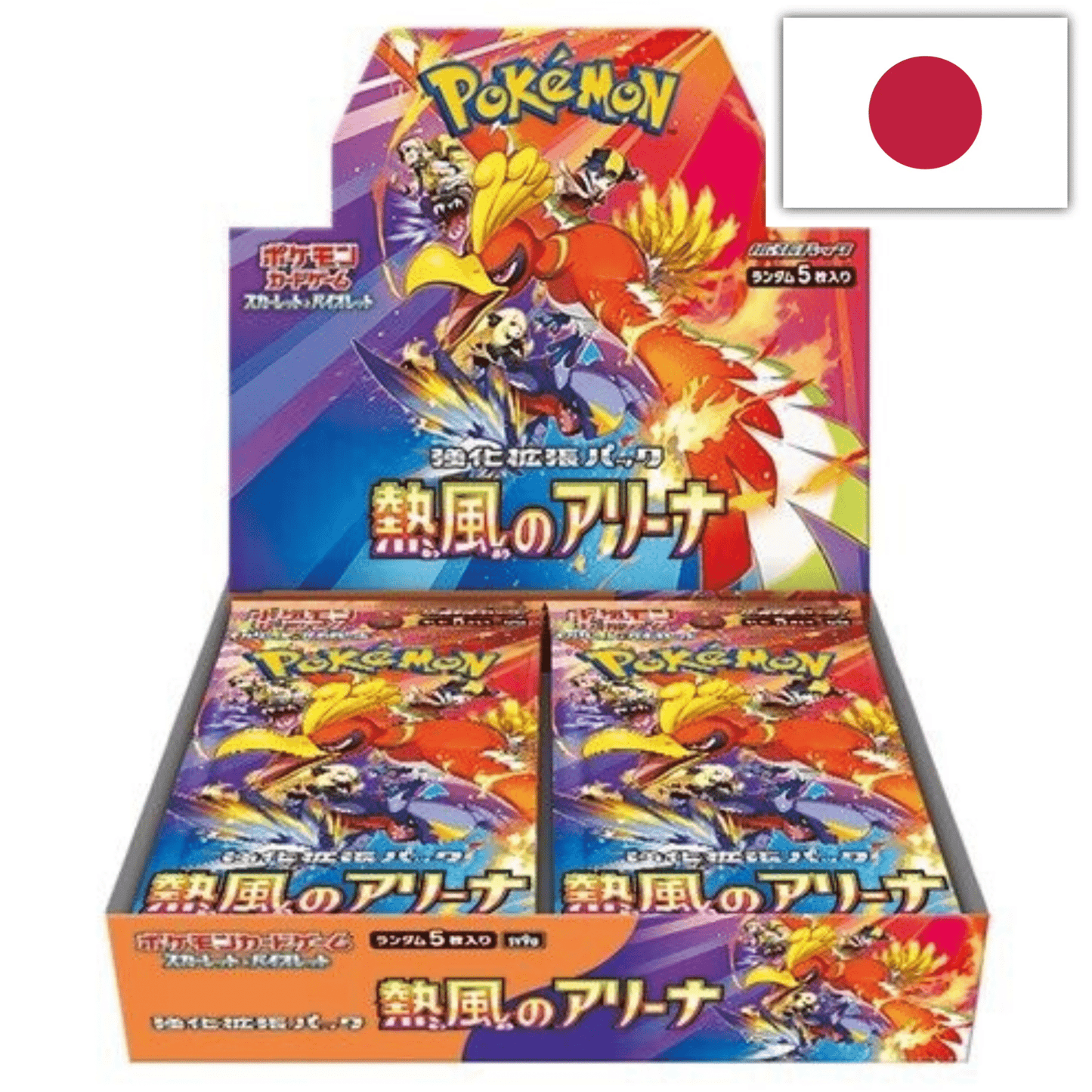 Pokemon: Hot Wave Arena sv10 - Japansk - Booster box (Forudbestilling) - Pocko Monsters