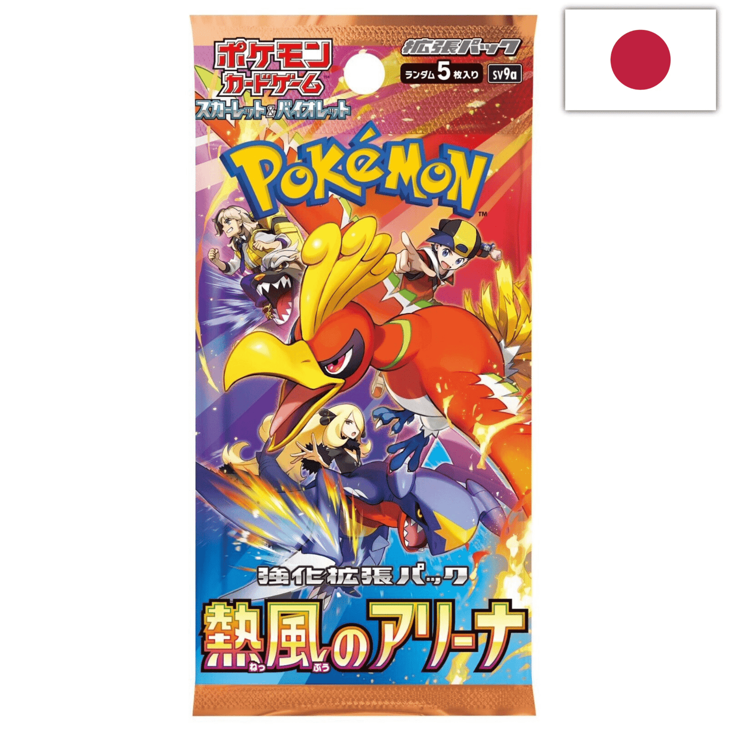 Pokemon: Hot Wave Arena sv10 - Japansk - Booster box (Forudbestilling) - Pocko Monsters