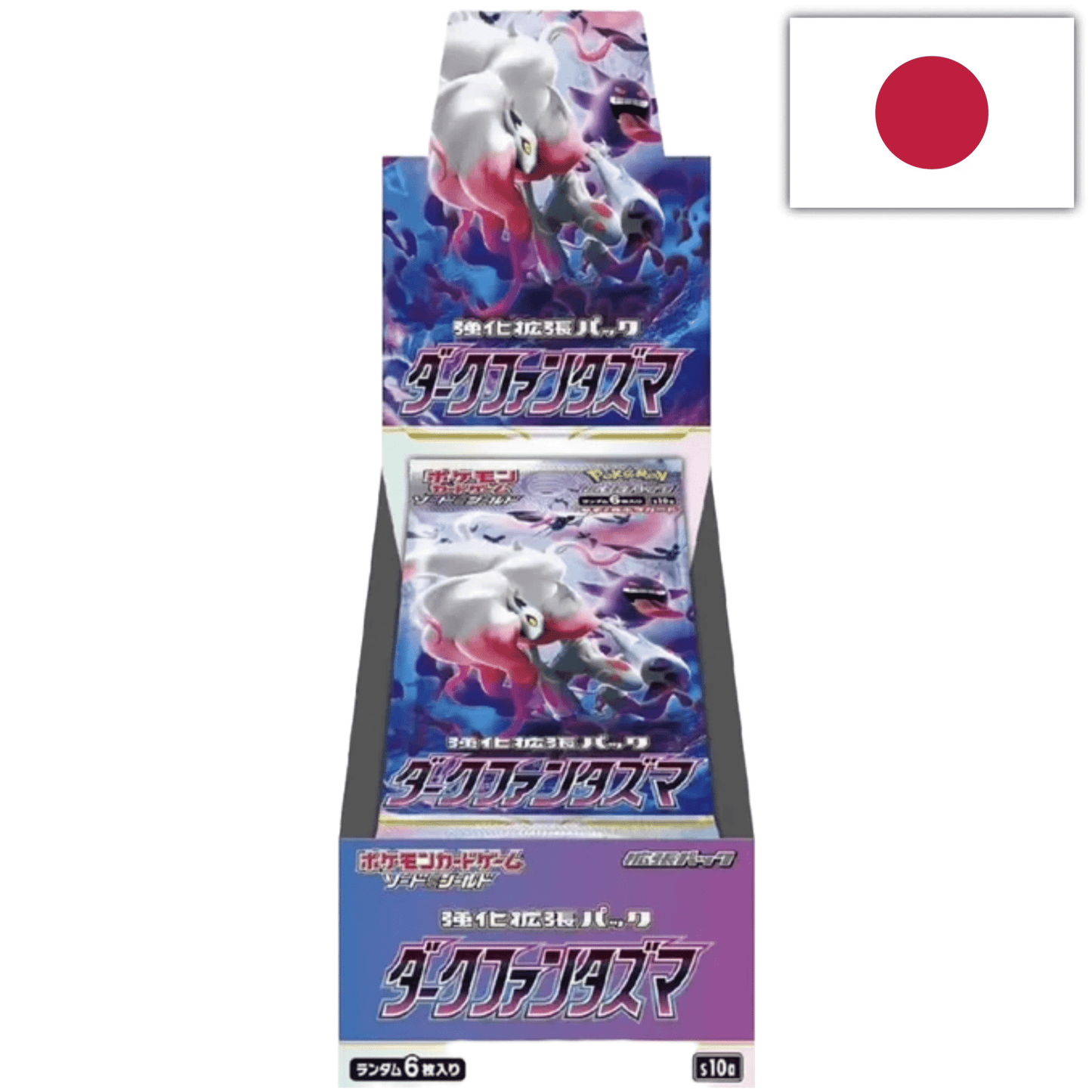 Pokemon S10a: Dark Phantasma - Booster box (20 booster packs) - japansk - Pocko Monsters