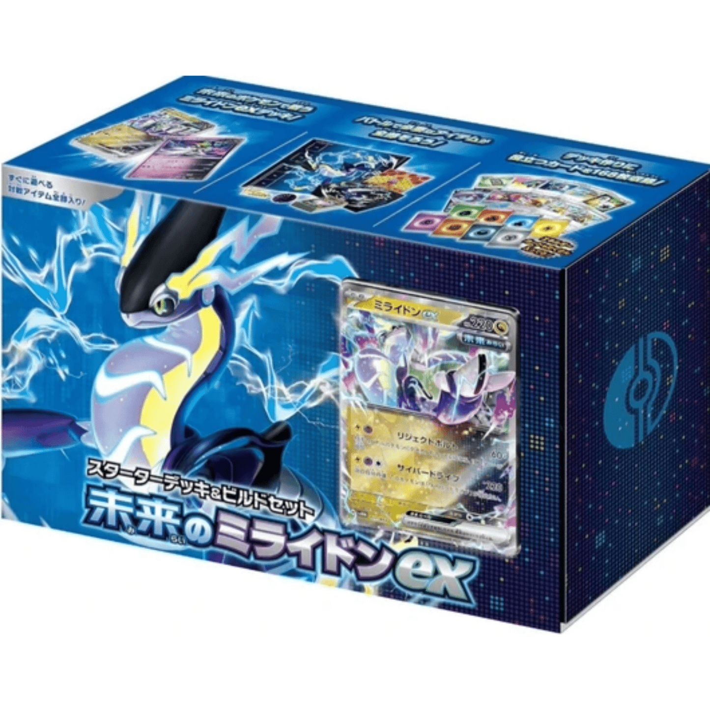 Pokemon: Starter Deck & Build Set Future Miraidon ex - Scarlet & Violet japan - Pocko Monsters