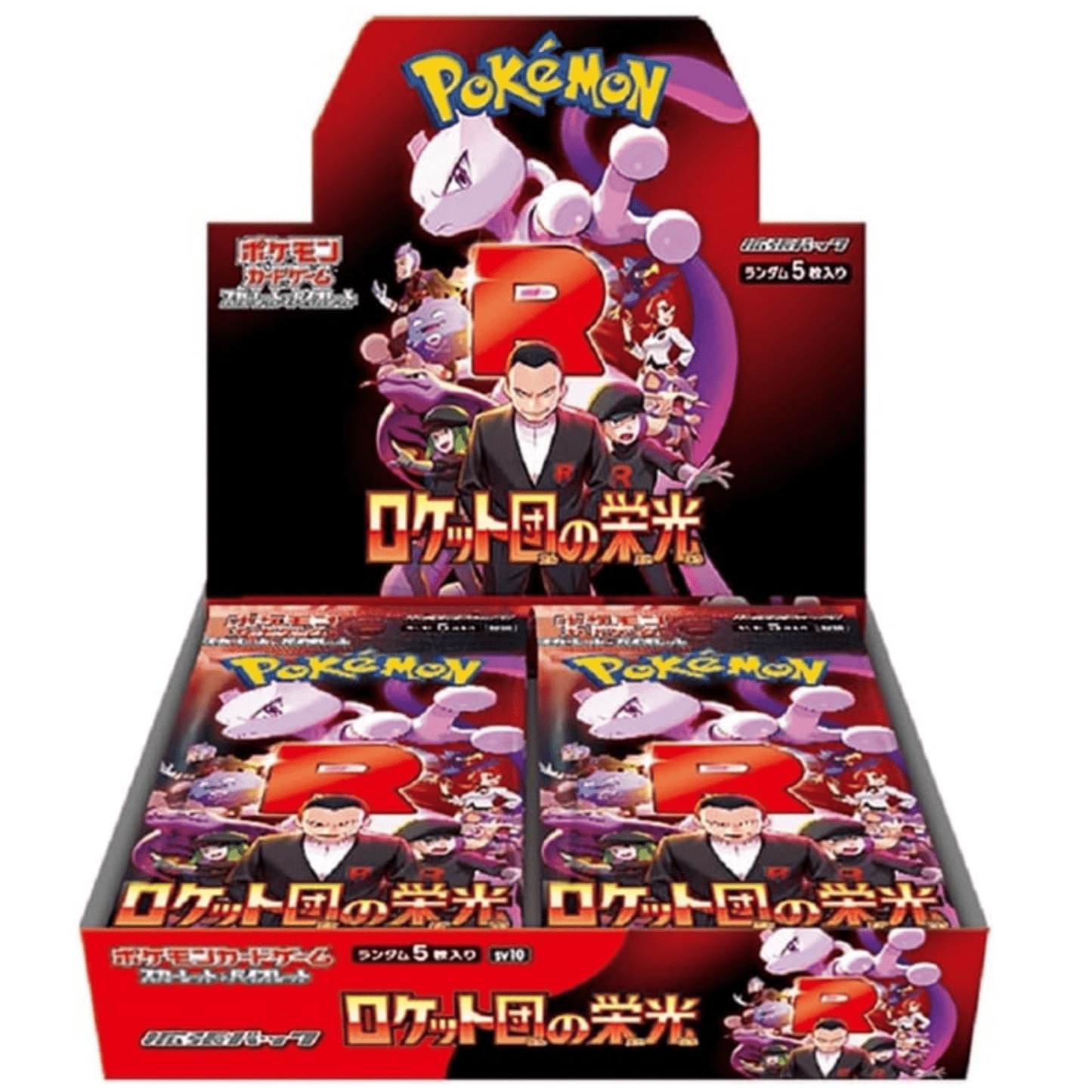 Pokemon: The Glory of Team Rocket sv10 - Japansk - Booster box (Forudbestilling) - Pocko Monsters