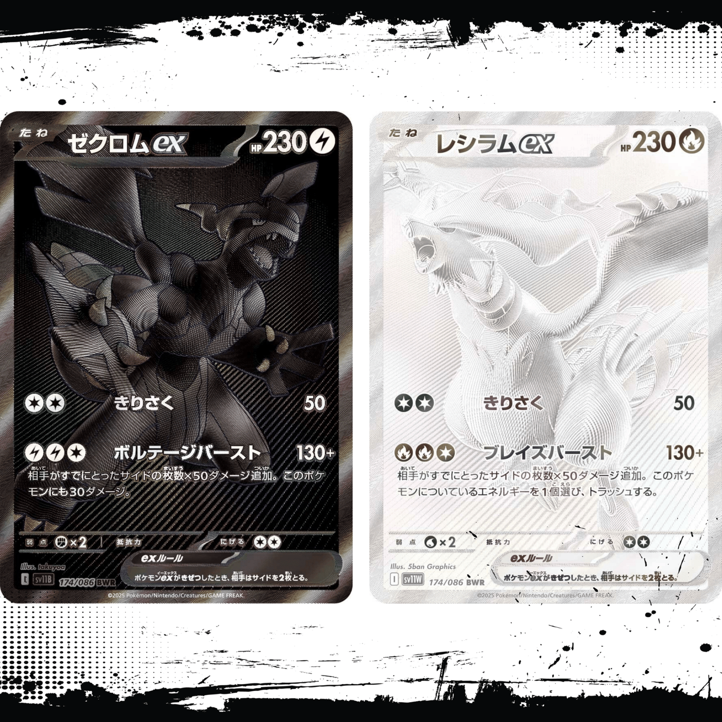 Pokemon: White Flare - Japansk - Booster box (Forudbestilling) - Pocko Monsters