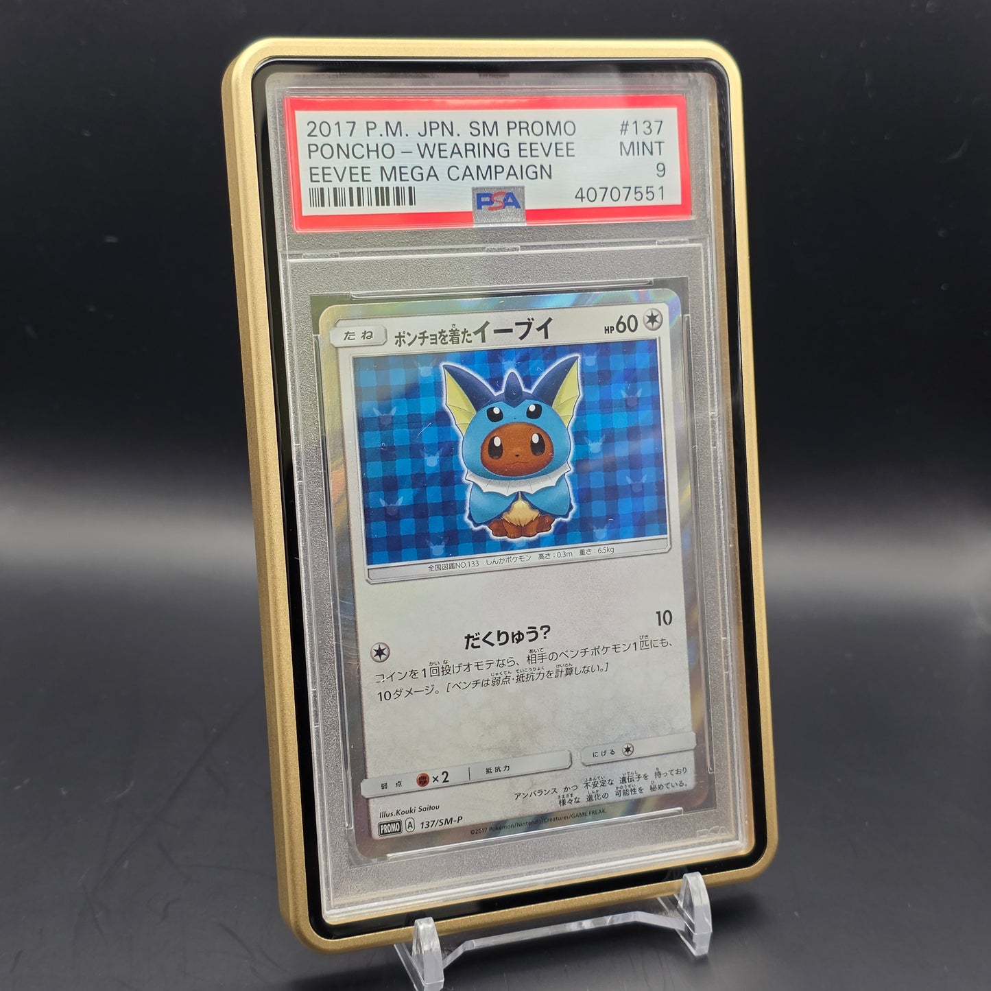 PSA Graded Cards - Magnetisk Beskyttelsesetui