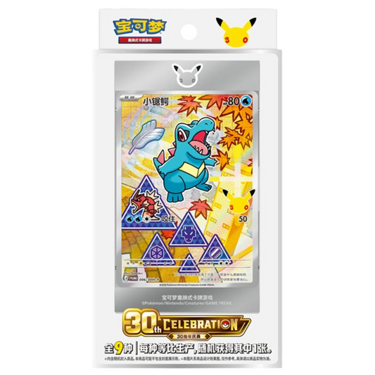 30th Anniversary Celebration: Original Partner Card Set - Vol.2 - Simplified Chinese