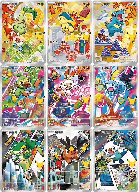 30th Anniversary Celebration: Original Partner Card Set - Vol.2 - Simplified Chinese