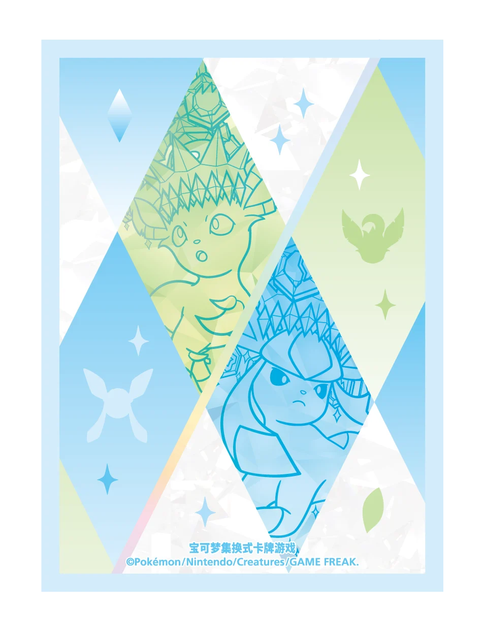 Terastal Grand Gathering "Eevee & Friends" Gift Box - Kinesisk / Chinese