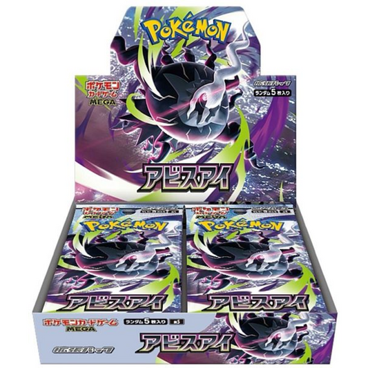 Pokemon Abyss Eye: M5 - Booster box - 30 packs