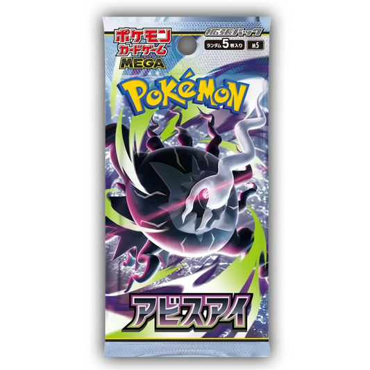 Pokemon Abyss Eye: M5 - Booster pack