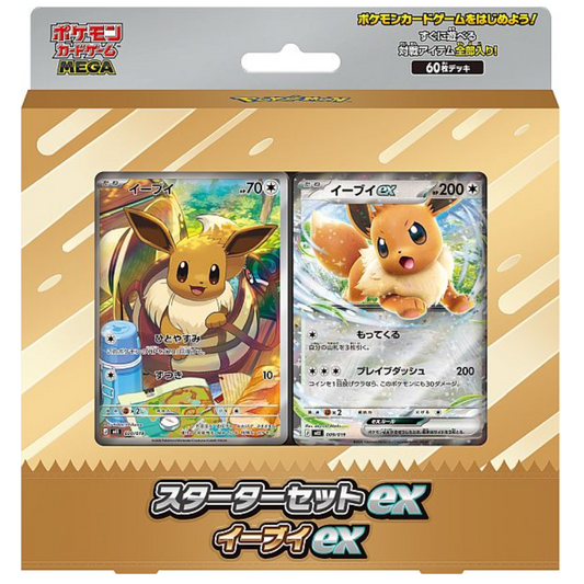 Eevee MEGA starter deck - Japansk Pokemon