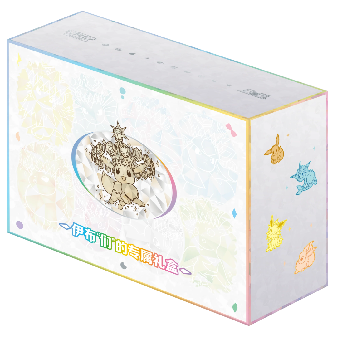 Terastal Grand Gathering "Eevee & Friends" Gift Box - Kinesisk / Chinese