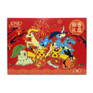 Pokemon New Year Gift Box - Kinesisk / Chinese