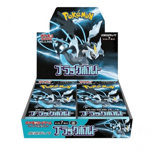 Pokemon: Black Bolt - Japansk - Booster box (Forudbestilling) - Pocko Monsters
