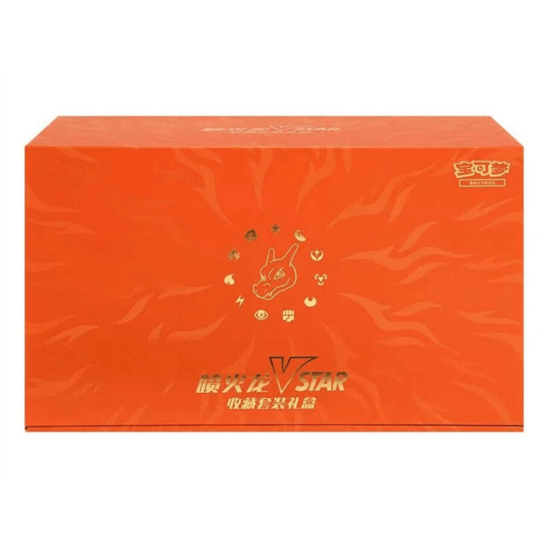 Pokemon: Charizard Vstar Collection set Gift box - Kinesisk / Chinese - Pocko Monsters