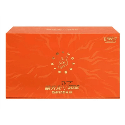 Pokemon: Charizard Vstar Collection set Gift box - Kinesisk / Chinese - Pocko Monsters