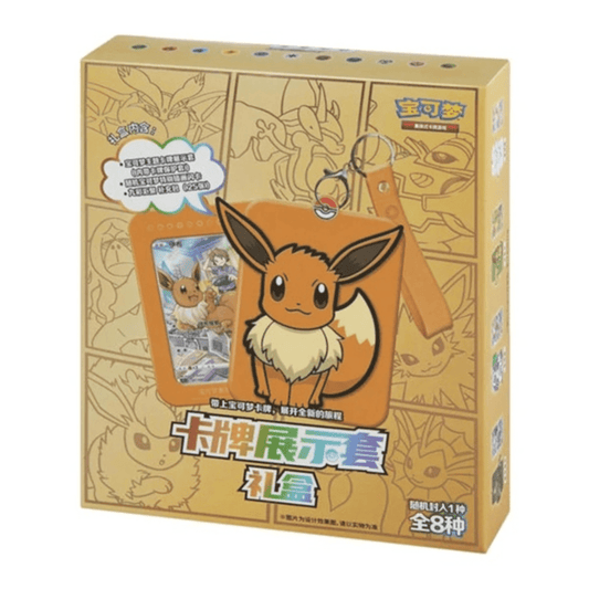 Pokemon: Eevee gift box - Kinesisk / Chinese - Pocko Monsters