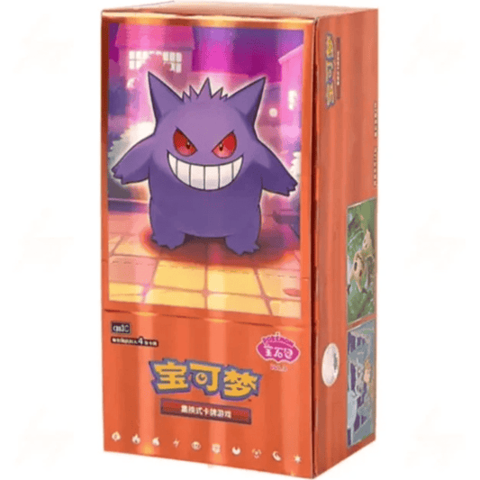 Pokemon: Gem Pack Vol 3 - Booster Box - Kinesisk / Chinese - Pocko Monsters