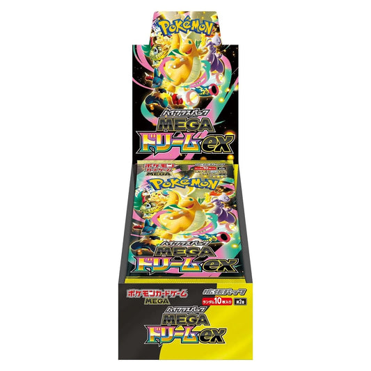 Pokemon: MEGA Dream Ex M2a - Japansk - Booster box - High Class set - Pocko Monsters