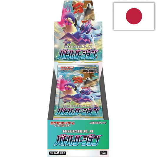 Pokemon S9a: Battle Region - Booster box (20 booster packs) - japansk - Pocko Monsters