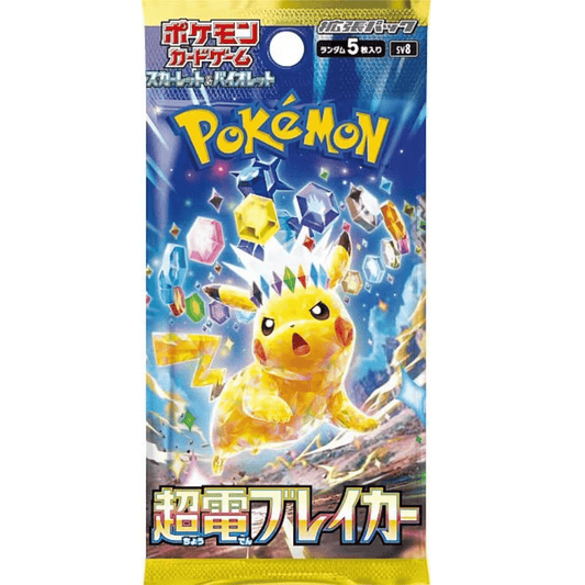 Pokemon: Super Breaker sv8 - Japansk - Booster pack - Pocko Monsters
