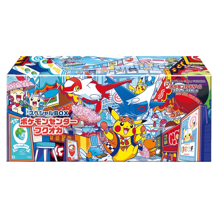 Fukuoka special box